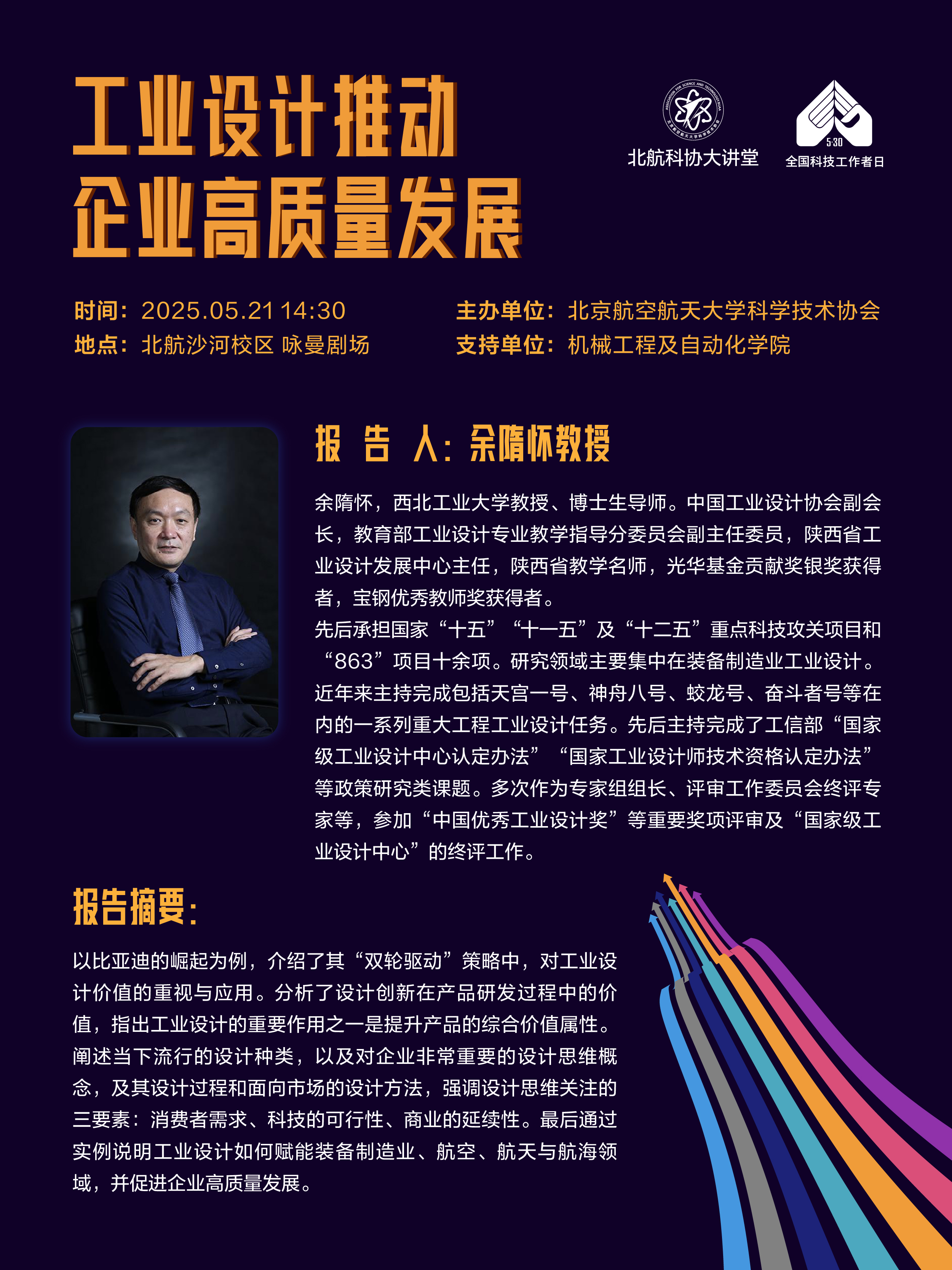 B2F1D7122CF56829FAE735411E3_C52F3212_266037