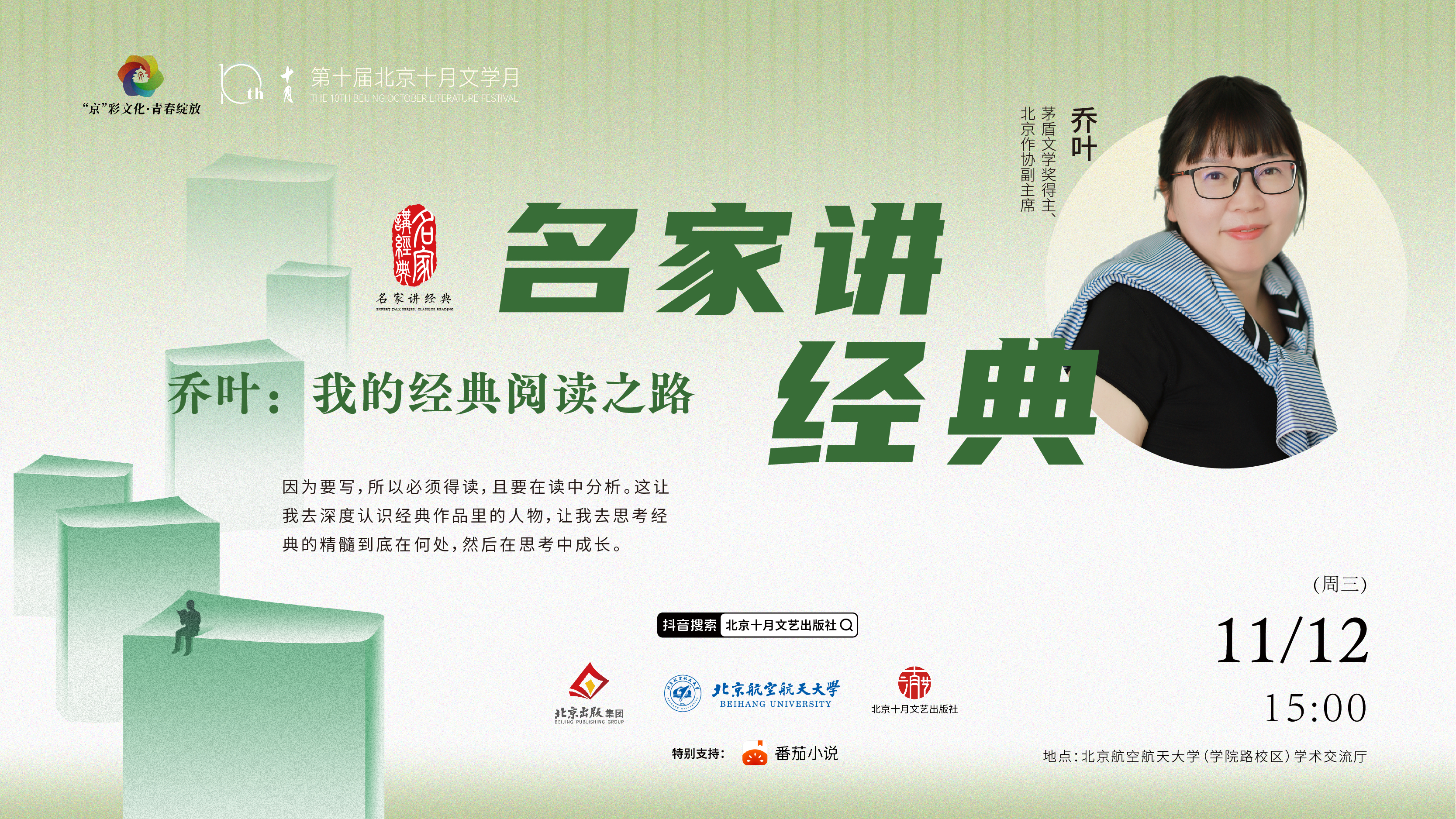 14BAA4A8636E4D3E5D067F8B37D_81E942AC_88BCF1