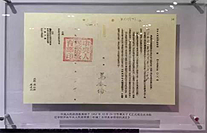 Z6·尊龙凯时(中国区)人生就是搏!