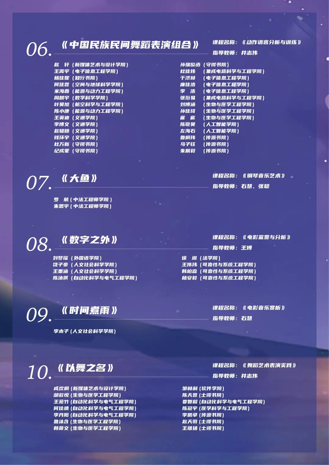 ADA1A84AF74AB11529A743787AB_F2ECFFA7_2D4D2