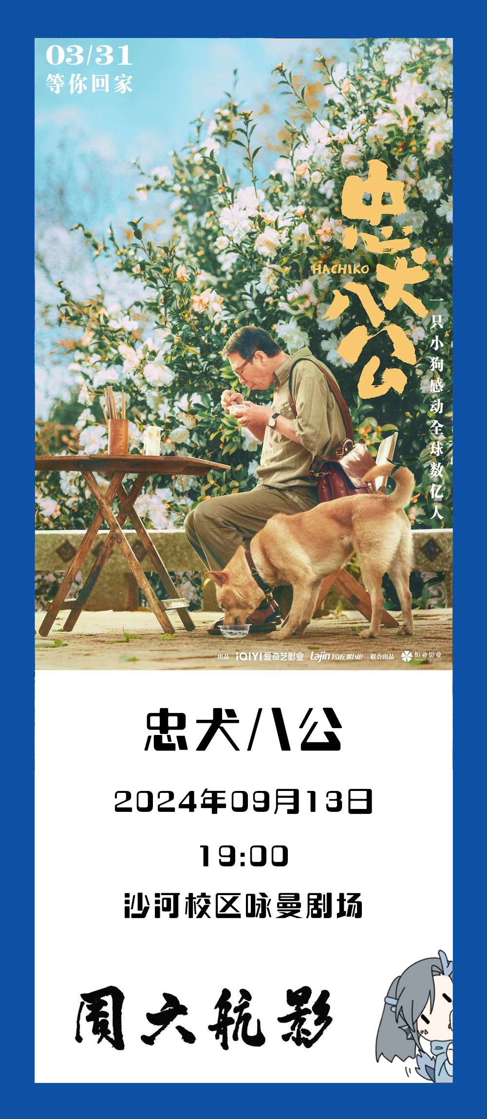 DD7879C5997A0519B92848D88AC_CDDC3AAB_1F6982