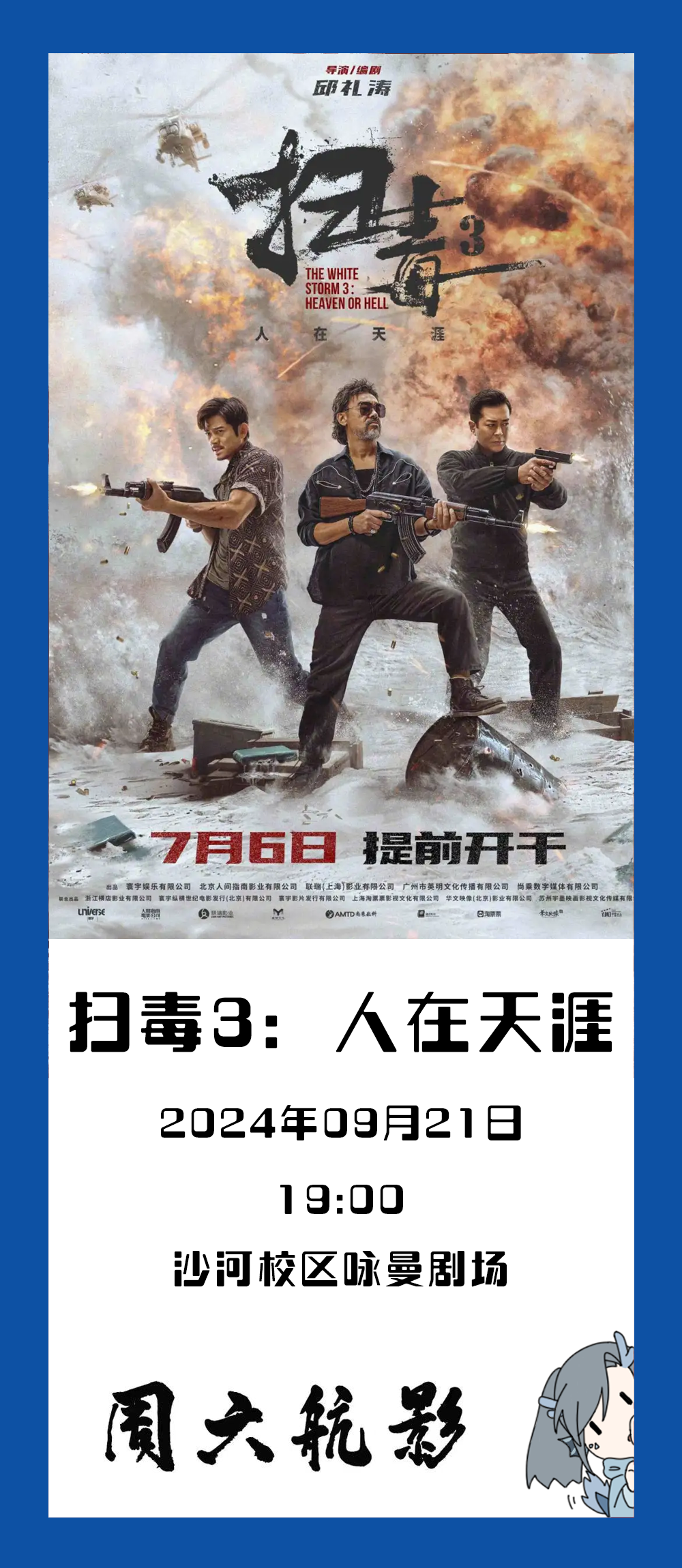 Z6·尊龙凯时(中国区)人生就是搏!