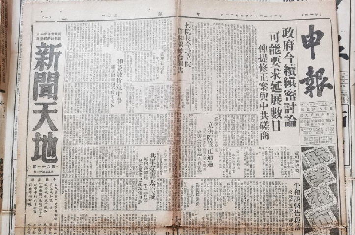 Z6·尊龙凯时(中国区)人生就是搏!