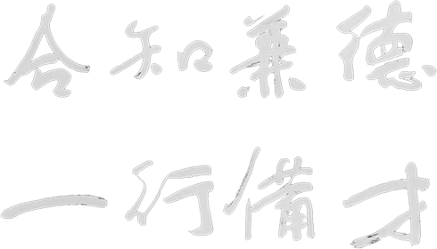 Z6·尊龙凯时(中国区)人生就是搏!