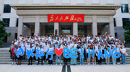 Z6·尊龙凯时(中国区)人生就是搏!