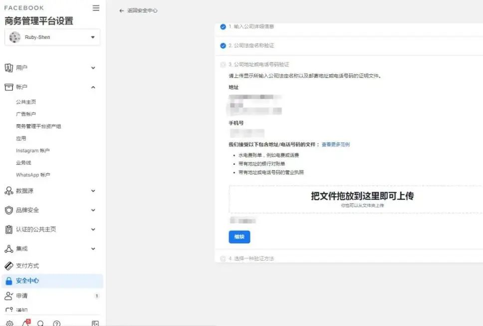 人生就是博·(中国区)官方网站