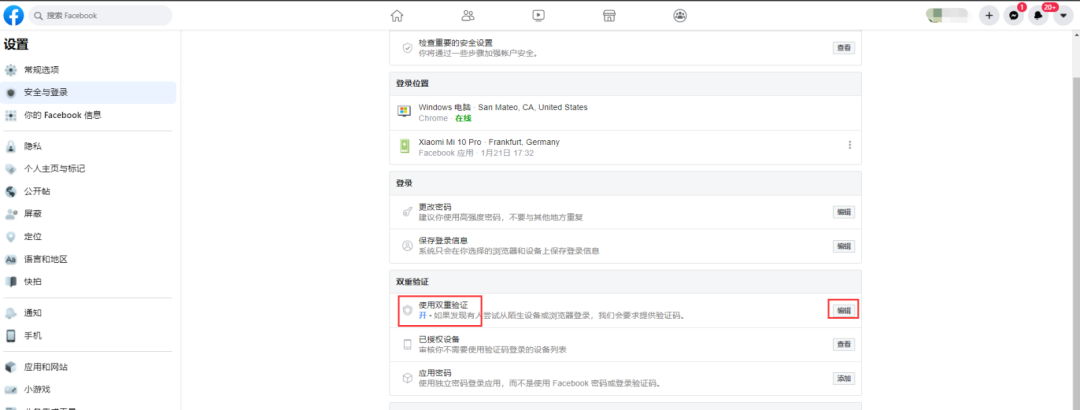 人生就是博·(中国区)官方网站