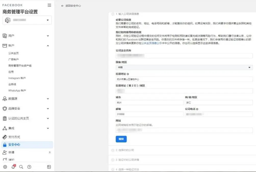 人生就是博·(中国区)官方网站