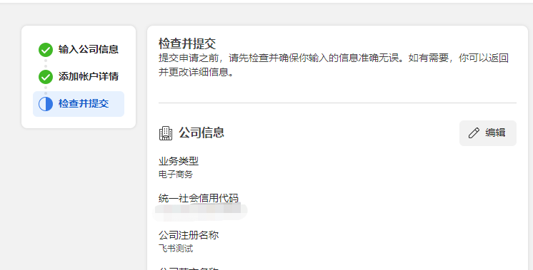 人生就是博·(中国区)官方网站