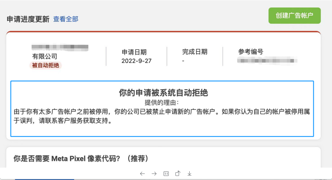 人生就是博·(中国区)官方网站