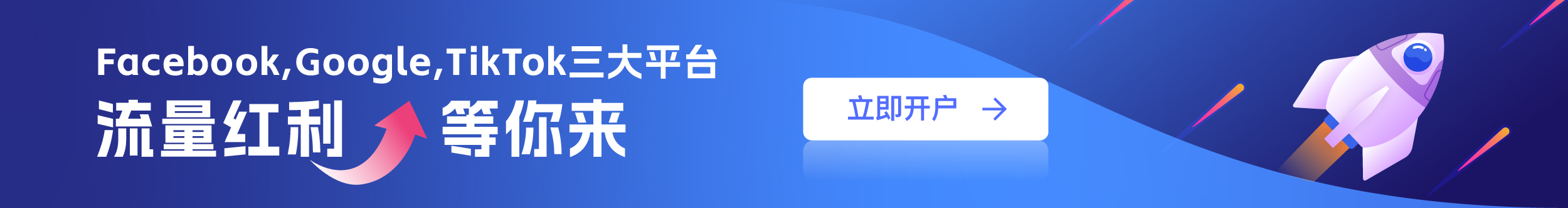 联系维；ザ facebook署理 谷歌推广
