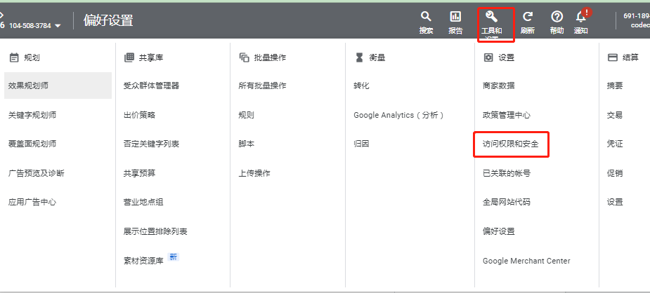 人生就是博·(中国区)官方网站