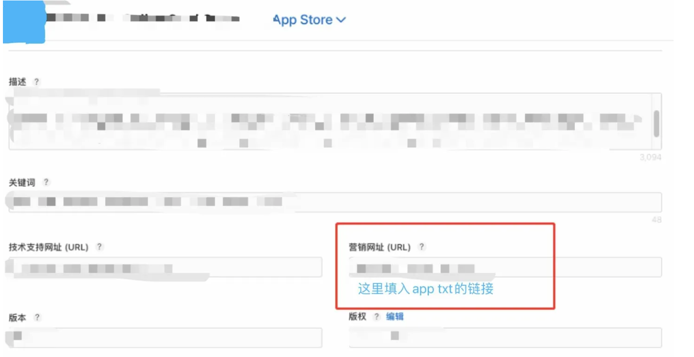 添加您的开发者网站 URL