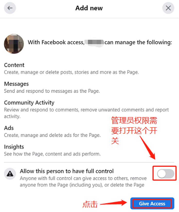怎样在Facebook新版公共主页添加新用户为治理员